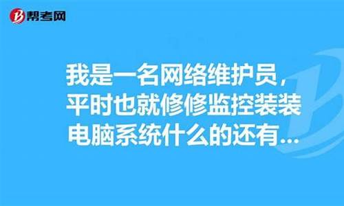 系统一般维护多久_电脑系统平时维护多久合