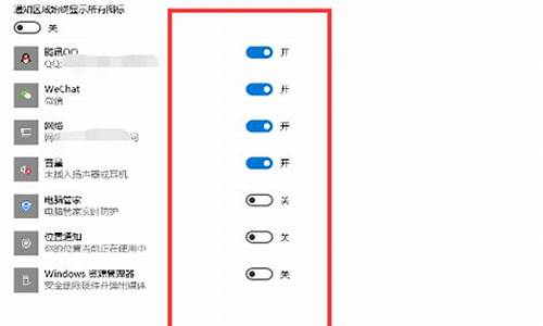 电脑右下角出现天气预报_电脑系统右下角显示天气