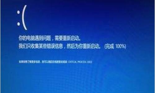 电脑系统崩溃了应该怎么办_电脑系统崩溃用什么办法恢复