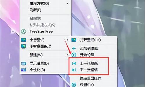 电脑10系统怎么换回7系统,电脑系统11