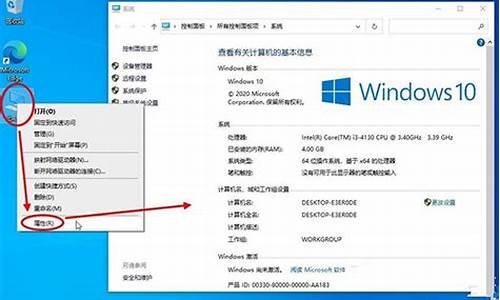 win10电脑系统配置界面,win10如