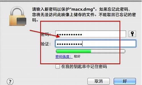 电脑系统加密授权怎么弄,电脑系统加密授权