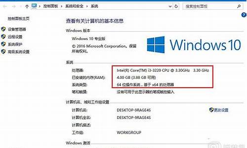 台式电脑怎么查看配置参数,台式电脑系统参
