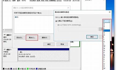 u盘无法更新了电脑系统_u盘无法更新了电脑系统怎么办