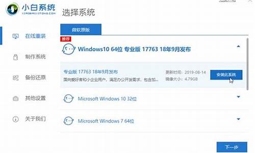 新手怎么重装电脑系统win10_新手小白怎么重装系统