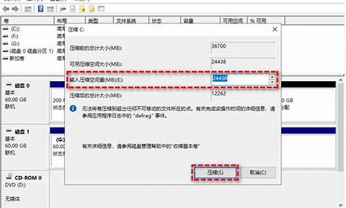 拆分盘做电脑系统可以吗,拆分盘做电脑系统