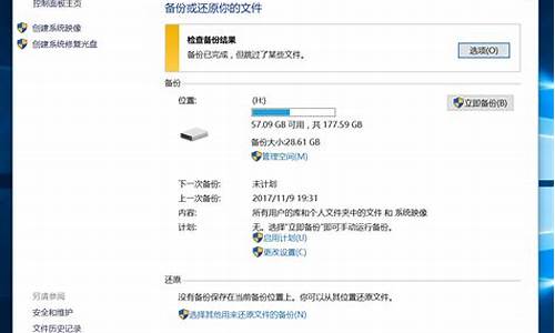 系统没有还原点怎么恢复出厂值设置?_没有运行电脑系统还原