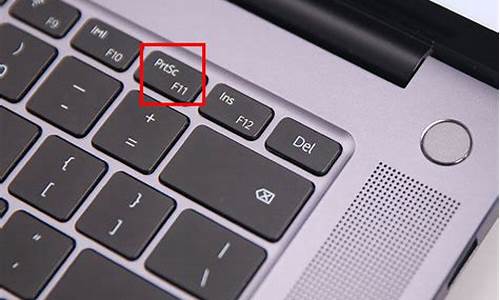 电脑自带键盘怎么设置出来_电脑系统自带按