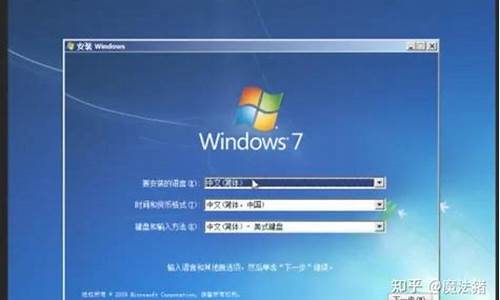 台式机win7重装,台式电脑系统重装win7视屏