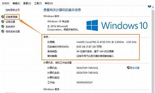 win10电脑怎么重装系统win10_win10电脑系统怎么重装系统