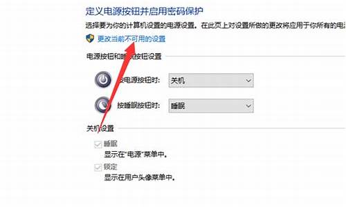 电脑系统要关闭什么功能才能用_电脑系统要关闭什么功能