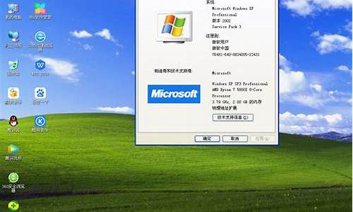 winxp变win7_电脑系统xp变wi