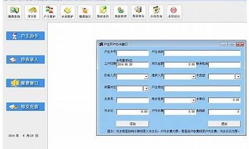 电脑店做一次系统多少钱_广东电脑系统收费价格