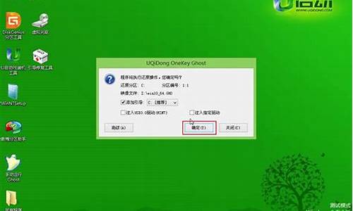 不用u盘做电脑系统_不用u盘怎么换电脑系统