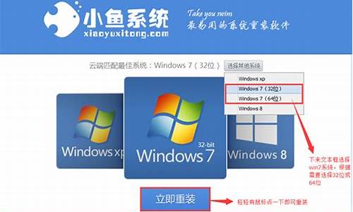 电脑系统win7一键还原,电脑win7一键还原步骤