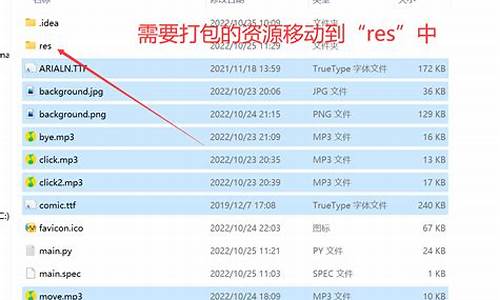 打包电脑系统详细教程图解,打包电脑系统详细教程