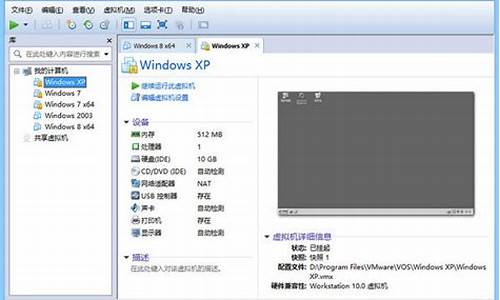 vmware有啥用_vmware电脑系统会自带吗