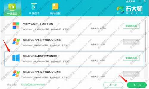 老电脑怎么升级windows11_老电脑系统怎么升级win1