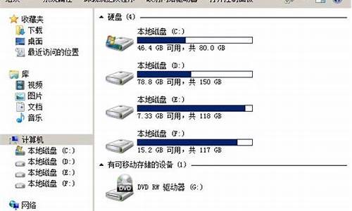 电脑系统保存哪个盘最安全_电脑系统保存按什么键