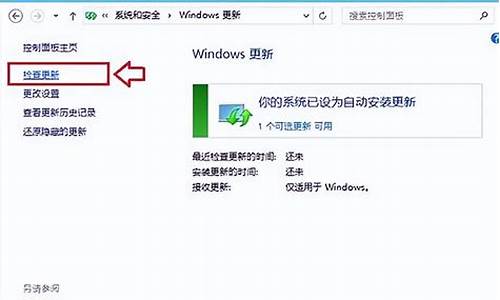 怎么更新电脑系统win7,怎么更新电脑系统001