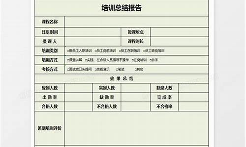 电脑系统培训心得总结_电脑培训心得体会总结