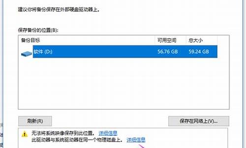 电脑系统备份u盘还原_电脑系统备份u盘还原怎么弄