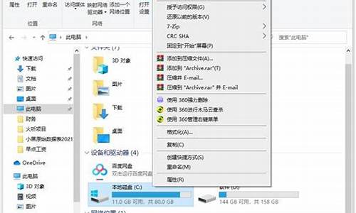 win10更新完steam打不开,电脑系统更新后steam打不开