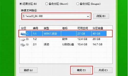 电脑系统镜像放在那个盘,电脑系统镜像安装教程