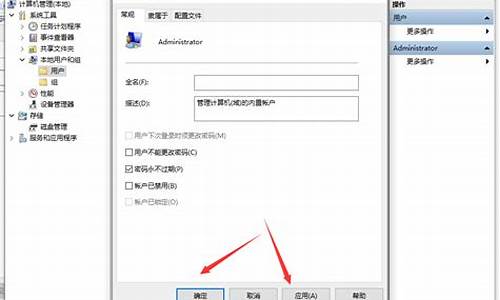 电脑系统需要超级权限吗,win10需要系统权限才能删除