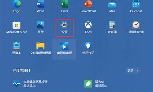 电脑开不了机怎么办显示windows,电脑系统打不开显示