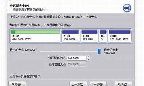 电脑系统c盘扩展卷找不到_磁盘c没有扩展卷