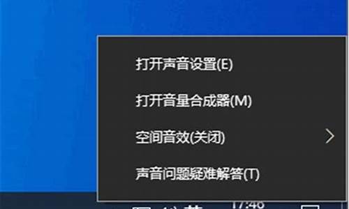 电脑系统声音转语音怎么操作,怎么把电脑语音声音调大