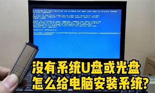 电脑系统坏了没u盘镜像,电脑系统坏了没有u盘重装系统