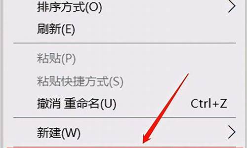 怎么把电脑系统恢复到以前_如何把电脑系统倒回去文件