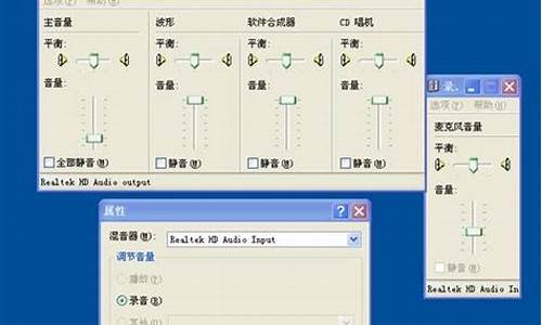 电脑没有混响_电脑系统没有混音