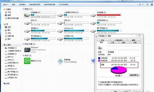 电脑系统为什么只有两家_为什么电脑里有两个系统