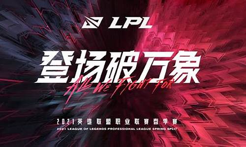 lpl电脑系统_lolwin7