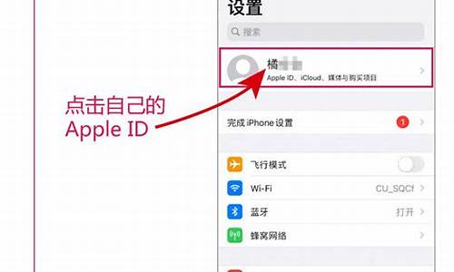 iphone电脑怎么退出,苹果怎么退出我的电脑系统