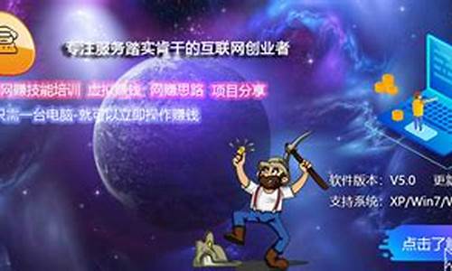 星盈宝盒赚钱容易吗,星盈宝盒适合什么电脑系统