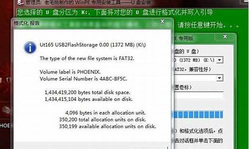 装电脑系统有几种方法,学会安装电脑系统