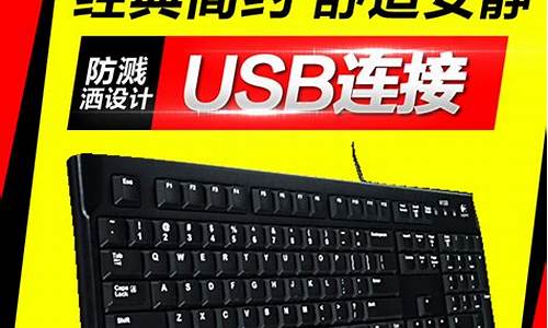 usb笔记本电脑系统_笔记本系统用u盘怎么重装系统