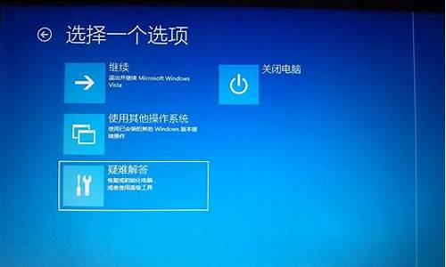 win8.1系统黑屏怎么办_win8电脑系统黑屏了