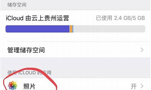 ipad怎么变成苹果电脑系统版本_ipad怎么变成苹果电脑系统