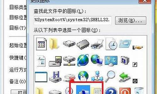 电脑系统更换windows7,电脑系统更换在哪里