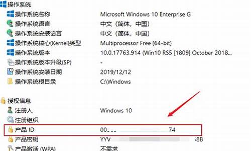 如何更改电脑系统序列号_电脑硬件序列号修改