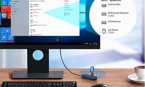电脑支持什么蓝牙协议_电脑系统支持蓝牙