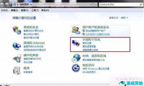 win10如何简化桌面,如何简化电脑系统设置界面