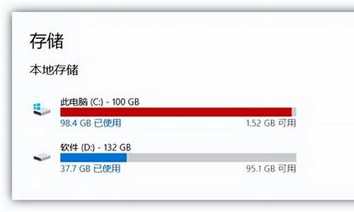 电脑系统c盘满了清理哪个文件_电脑系统c盘满了清理哪个文件可以删除