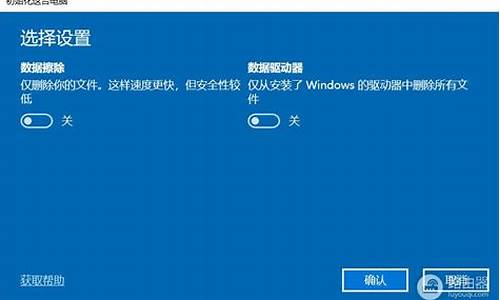 win10如何重置电脑系统设置,win10如何重置电脑系统设