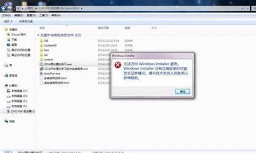 电脑系统老是跳出要激活,电脑老跳出来激活windows